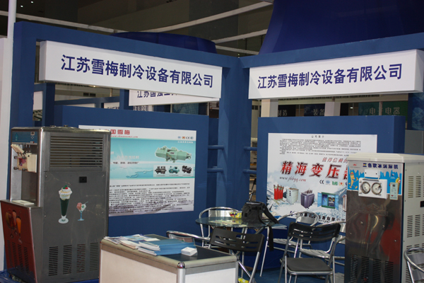 Review of Jiangsu Products Exhibition